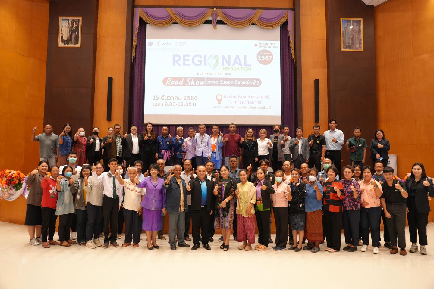 Regional Innovation Roadshow_1.jpg